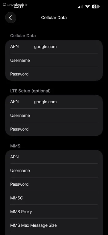 رفع مشکلات پس از تنظیم APN