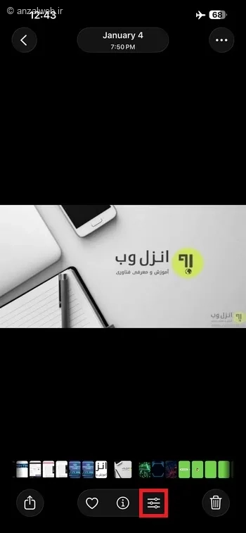 قرار دادن فیلتر روی عکس در آیفون