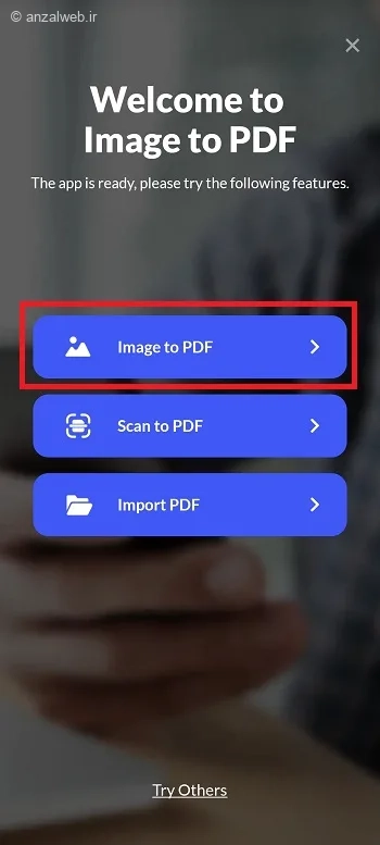 آموزش تبدیل عکس به PDF اندروید با برنامه
