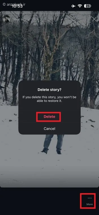 دکمه Delete را بزنید