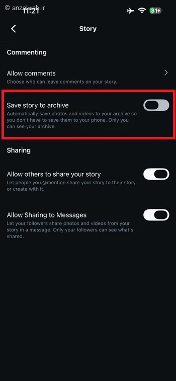غیرفعال کردن گزینه Save Story to archive