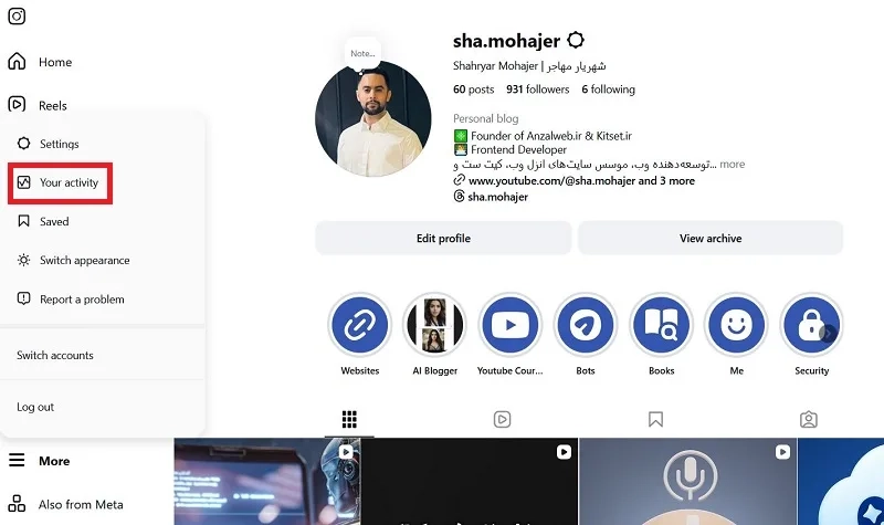 گزینه Your Activity اینستاگرام وب