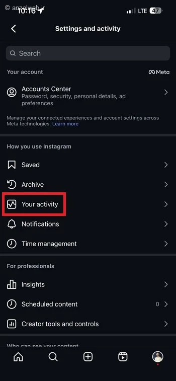 گزینه Your Activity