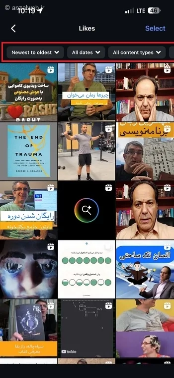 مام پست ها و ریلزهایی را که لایک کرده اید