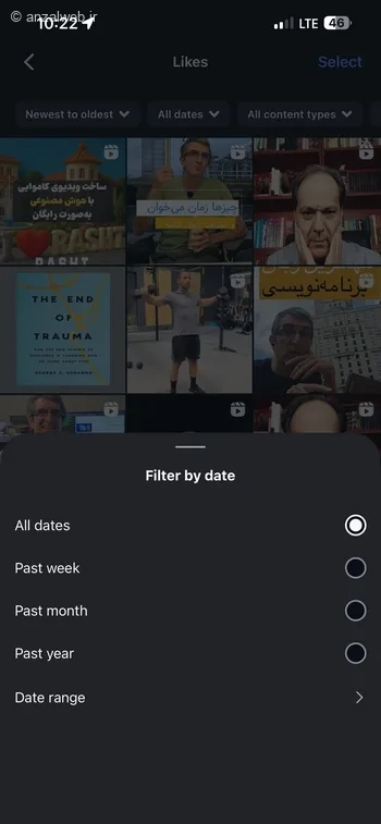 گزینه All Dates
