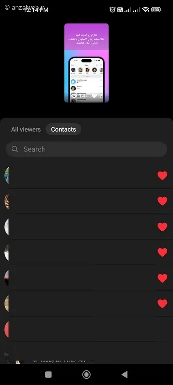 تب Contacts لیست تمام کسانی است که جزو لیست مخاطبین شما هستنندو استوری شما را دیده اند.