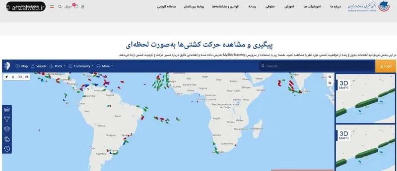 معرفی سرویس&zwnj;های ردیابی آنلاین کشتی ها بومی و ایرانی