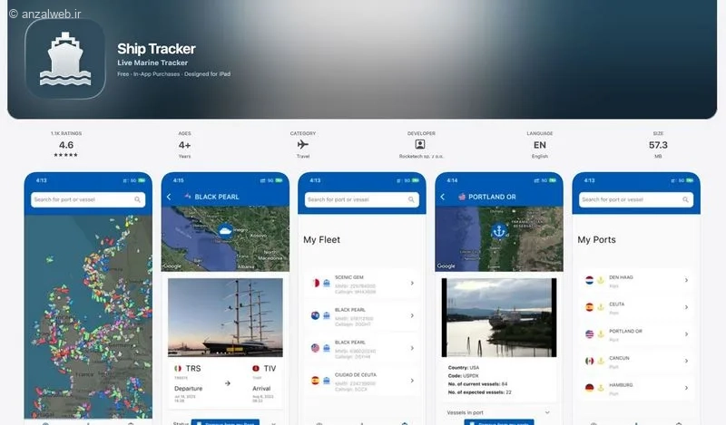 اپلیکیشن ردیابی کشتی های تجاری Ship Tracker آیفون