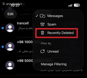 بخش Recently Deleted آیفون