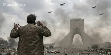 شماره های مهم امدادی هنگام حملات جنگی و بحران در ایران