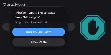 آموزش غیر فعال کردن پیام don't allow paste آیفون