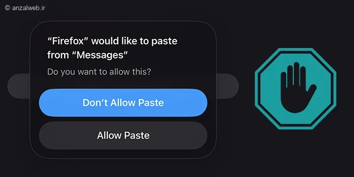 آموزش غیر فعال کردن پیام don't allow paste آیفون