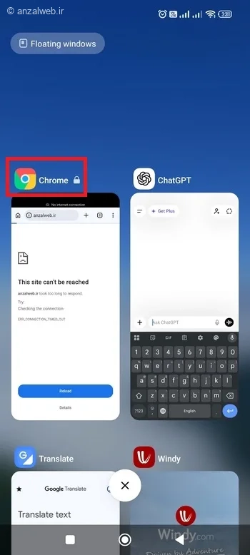 برنامه قفل شده است.