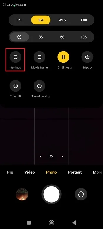 آیکن چرخدنده تنظیمات (Setting)