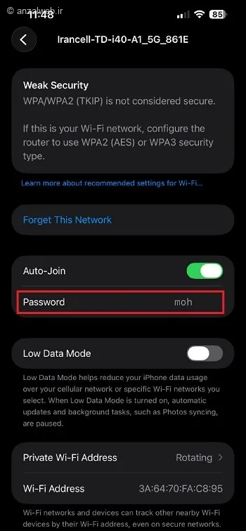 نشان دادن پسورد وای فای ios