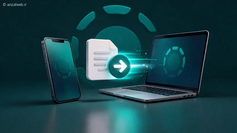آموزش سریع انتقال متن بین آیفون، اندروید و کامپیوتر با LocalSend