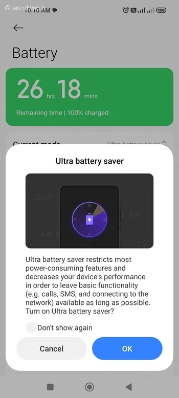 فعال سازی حالت Ultra Battery Saver گوشی های شیائومی