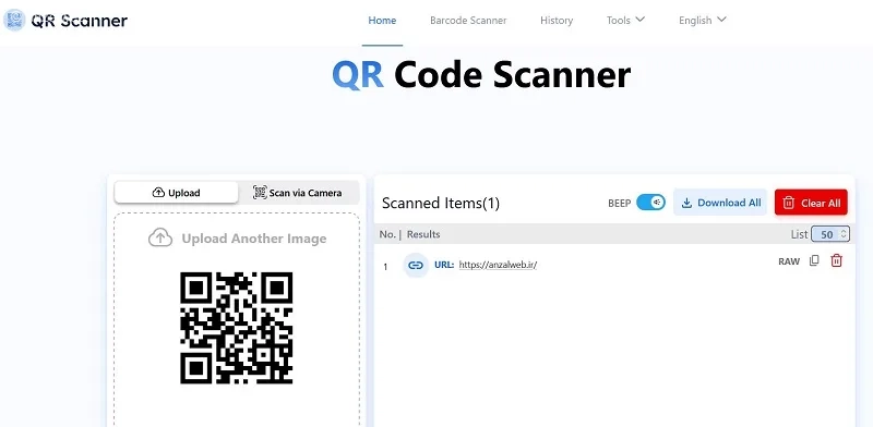 ابزار QRScanner