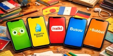 بهترین برنامه های آموزش زبان بدون اینترنت