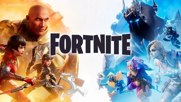 بازی فورتنایت&nbsp;