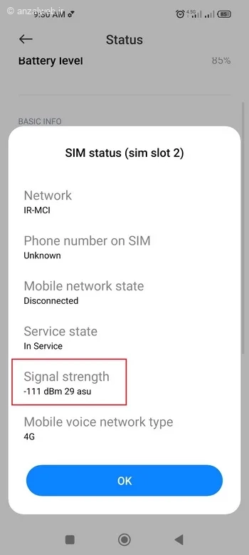 Signal Strength قدرت سیگنال به عدد با واحد dBm