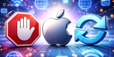 آموزش غیرفعال کردن Background Refresh app آیفون