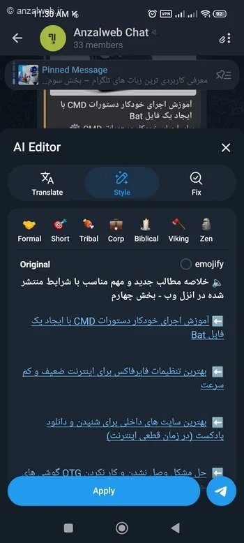 منو با چند تب برای ویرایش متن