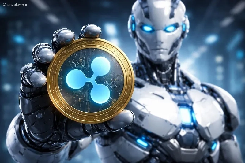 آینده قیمت XRP از دید هوش مصنوعی