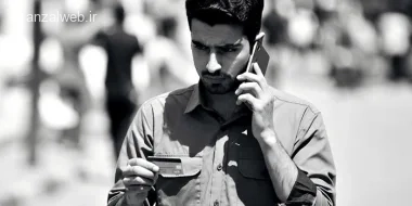 اگر اشتباه کارت کشیدیم به کجا زنگ بزنیم؟ راهنمای کامل بازگشت وجه و پیگیری تراکنش