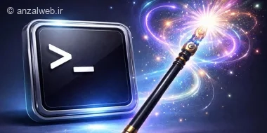 6 دستور کاربردی cmd که باید بدانید