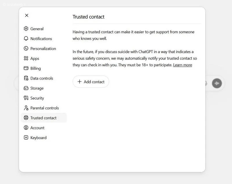 تب Trusted Contact