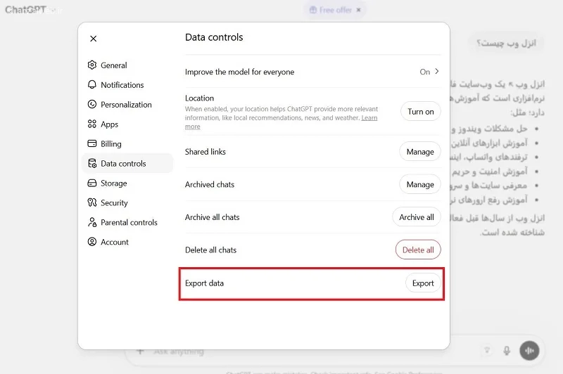 بخش Export Data چت جی پی تی