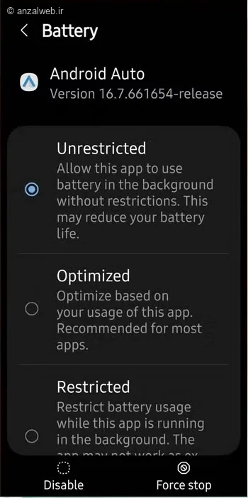 خاموش کردن Battery Optimization