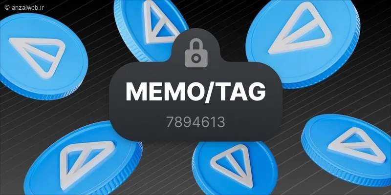 Memo در انتقال ارز دیجیتا و کیف پول چیست و چه کاربردی دارد؟