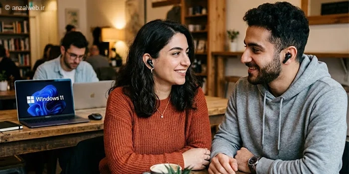 آموزش به اشتراک گذاری صدا ویندوز 11 با چند دستگاه بلوتوث (هدفون، اسپیکر و..)