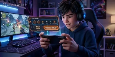 ... تا از بهترین گیم بوستر برای کالاف دیوتی، فورتنایت و..