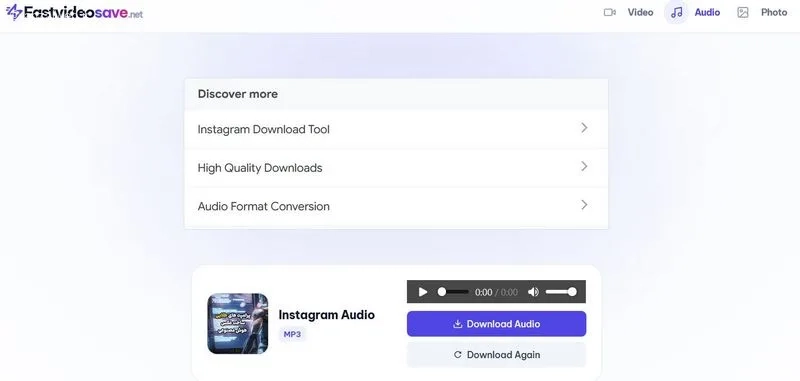 تبدیل سریع ریلز به mp3