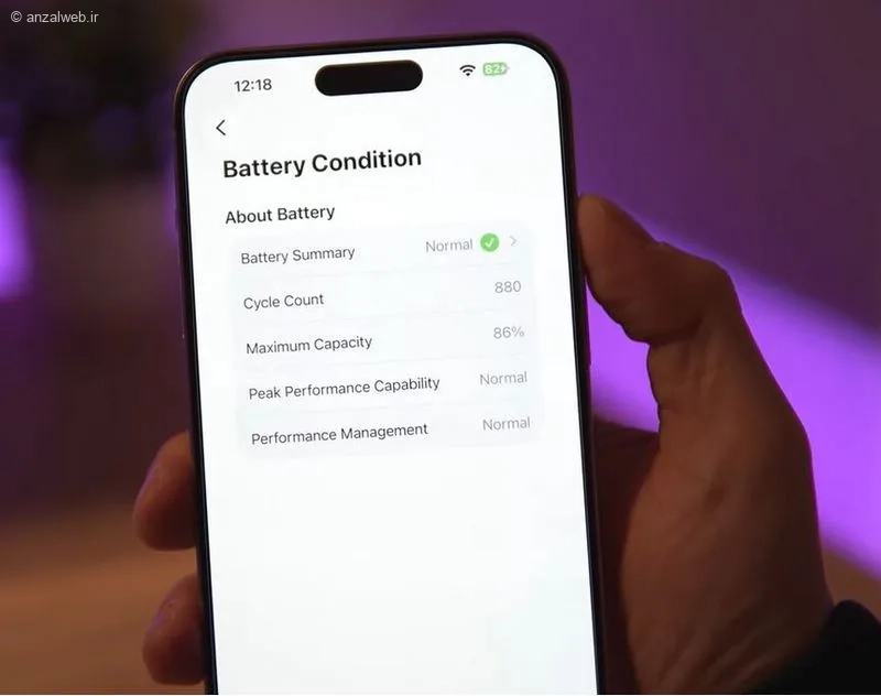 گزینه Battery condition