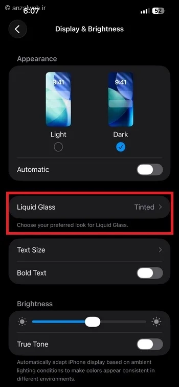 روش قدیمی تنظیم میزان شفافیت Liquid Glass