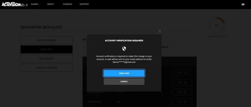 کد تایید تغییر ایمیل برای شما ارسال شده