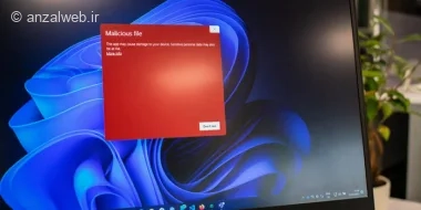 آموزش رفع ارور Malicious File در ویندوز 11