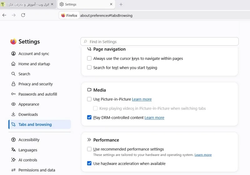 فعال سازی Hardware Acceleration