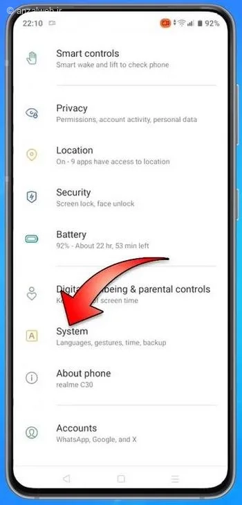 گزینه System