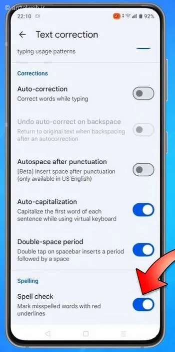 گزینه Spell check را خاموش کنید