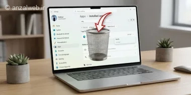 آموزش حذف کامل مرورگر اج یا Edge از ویندوز 11 (3 روش حرفه ای)