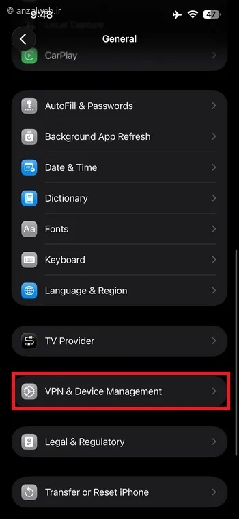 آموزش حذف پروفایل VPN از تنظیمات آیفون