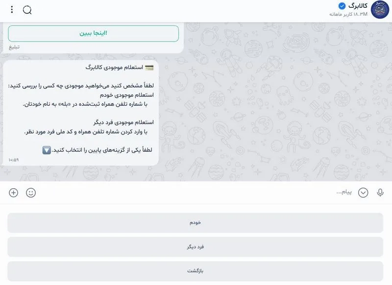 گزینه خودم
