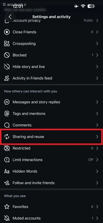 گزینه Share and reuse