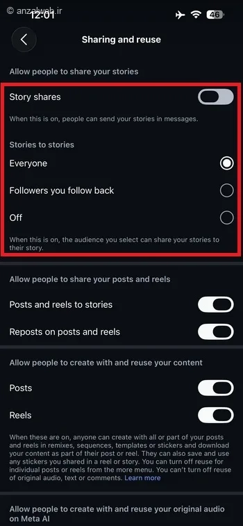 بخش Allow people share your story