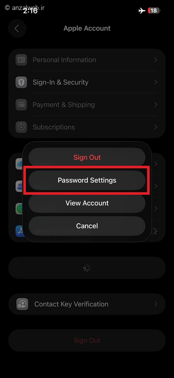 گزینه Password Settings